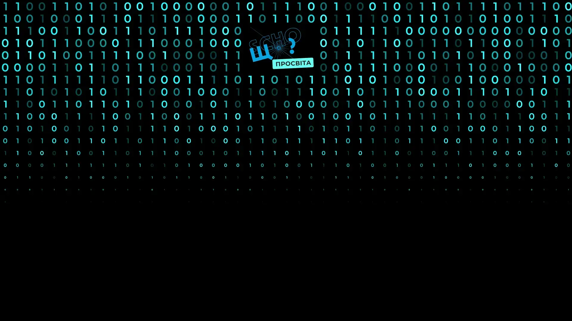 What you need to know